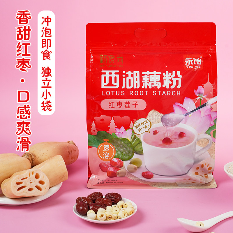 永饴 480克红枣莲子西湖藕粉杭州特产营养代餐健康食品早餐代餐羹