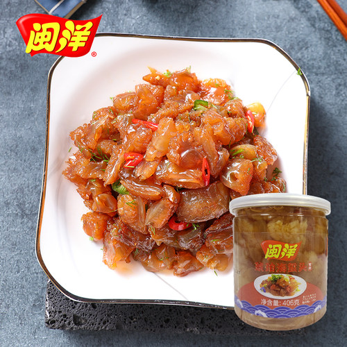 闽洋爽脆即食罐装406*2海蜇头老醋海蜇皮新鲜野生海蜇丝凉冷菜