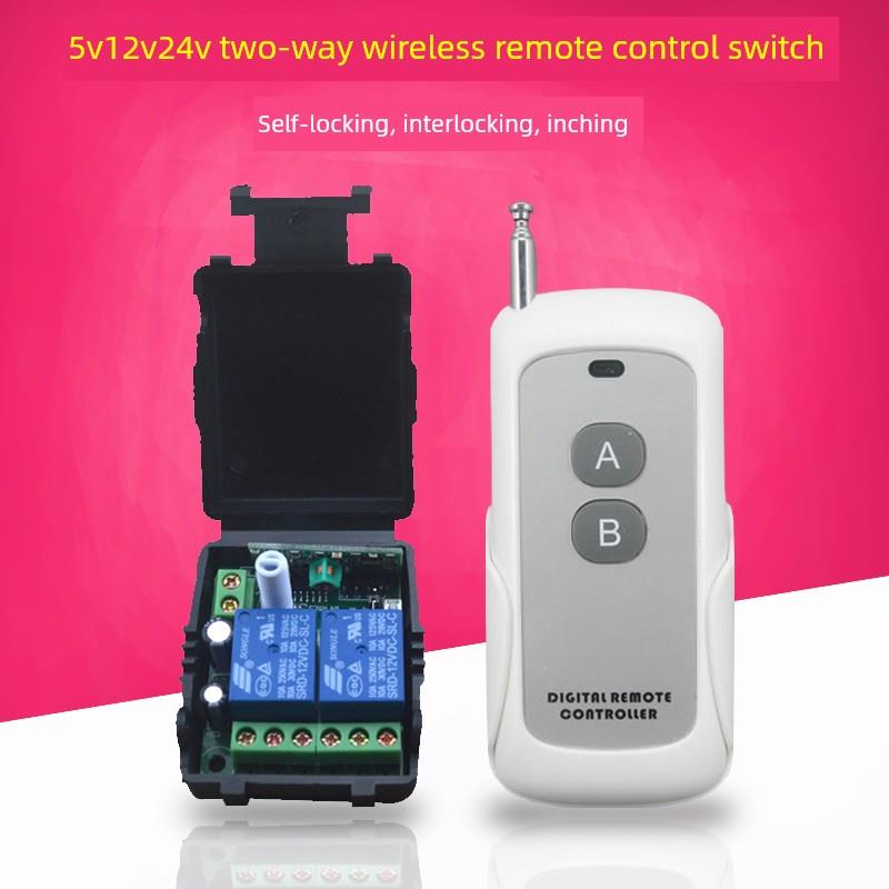 学习Dc 12V24V无线遥控开关模块双向正反转电机控制器灯