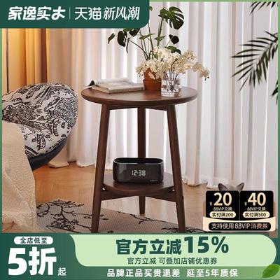 实木小桌子置物架卧室床头桌阳台小圆桌沙发边几边桌小户型休闲桌