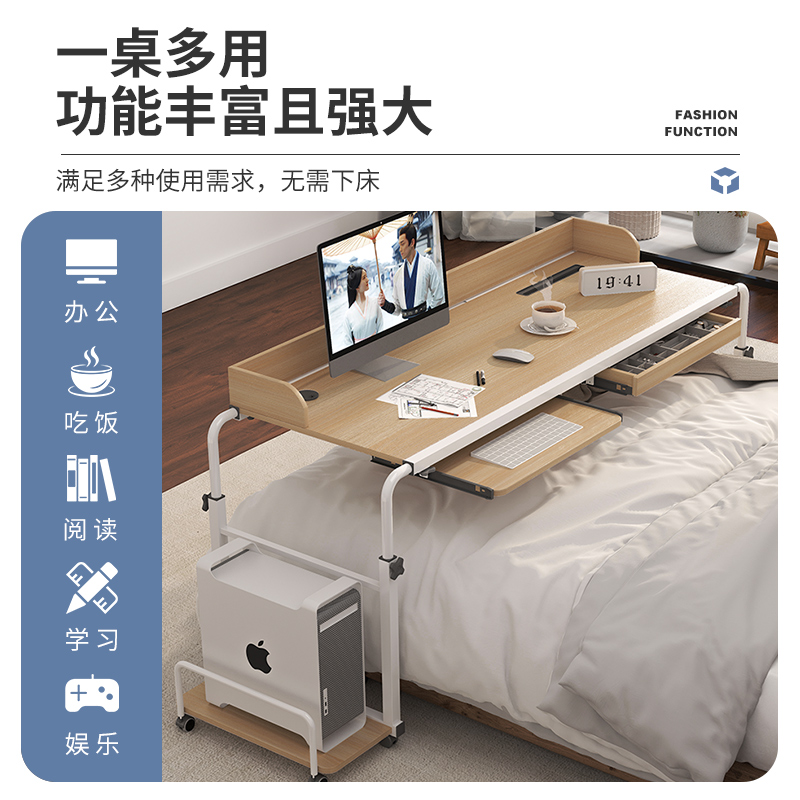 床上懒人学习书桌可移动伸缩跨床桌卧室床边桌子家用升降电脑桌