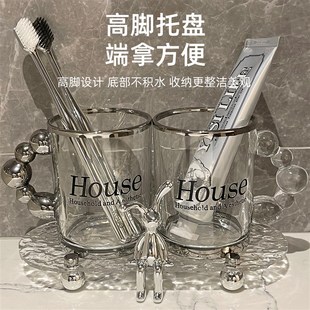 情侣牙具牙缸遬口杯 高颜值漱口杯家用牙刷杯轻奢刷牙洗漱杯子套装