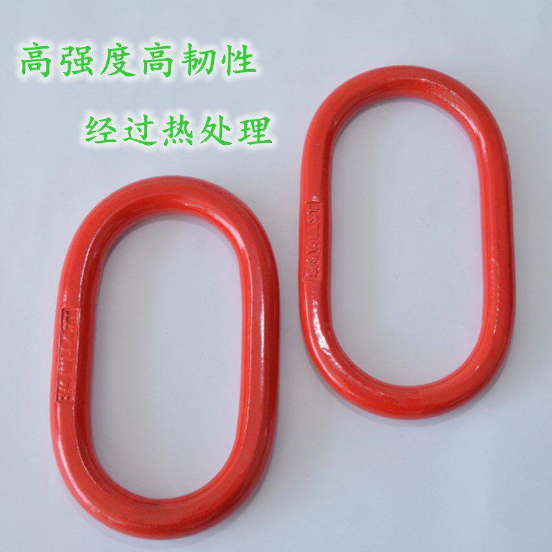 G80吊环起重吊铁环强力环链条吊环合金钢高强度长吊环椭圆环加粗_虎窝淘