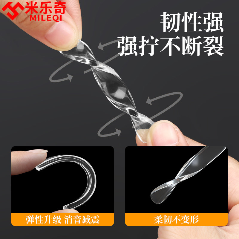 隐形车门防撞条汽车后视镜开门边防碰撞刮蹭神器保护车贴减震垫片,汽车用品/电子/清洗/改装,防撞胶条/防刮条,淘宝优惠券,粉丝福利购,淘宝优惠卷