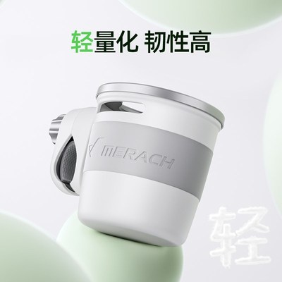 麦瑞克动感单车自行车水壶架骑行公路车水杯架骑行支架装备配件