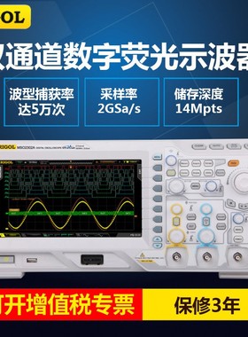普源数字示波器DS2072A/DS2102/DS2202微弱信号测试2G采样示波器