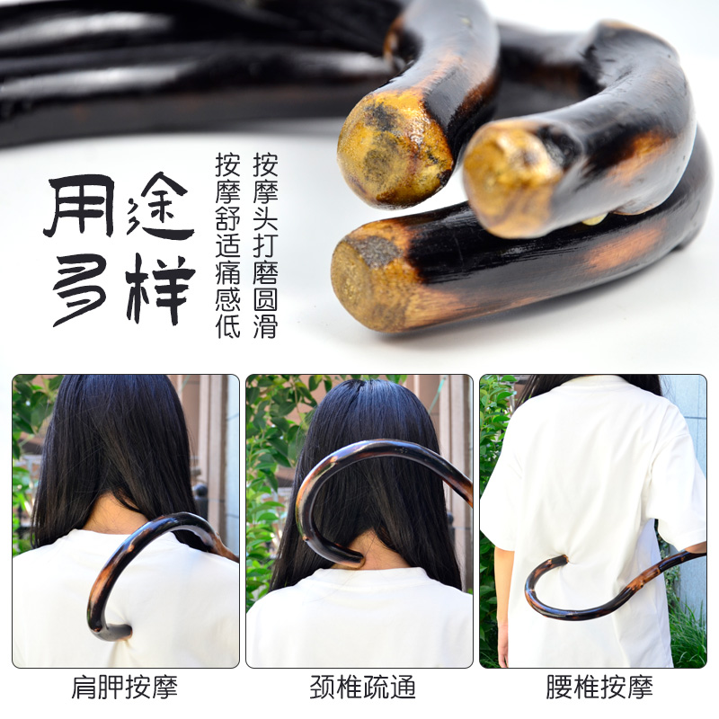 藤木钩藤条按摩勾背器肩胛骨缝背部按摩器颈椎后背敲打点按穴位棒