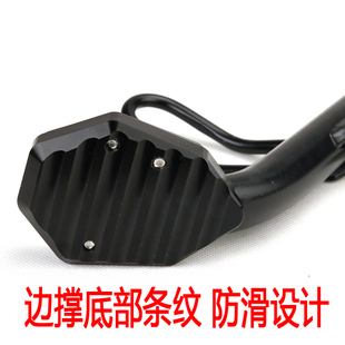 优友UU125加大加宽边撑垫 适用于铃木摩托车改装 UY125T小海豚配件