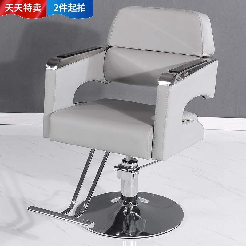 理发店椅子发廊椅不锈钢网红美发椅可升降理发椅可放倒剪发椅