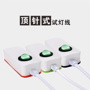 LED试灯线 接线夹 灯具饰店铺快速连接四位测试老化台试验工具