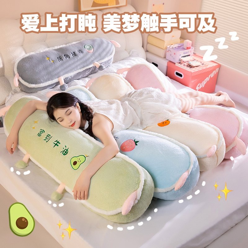 水果长条抱枕女生睡觉专用床上沙发侧睡夹腿睡眠双人长枕头可拆洗,居家布艺,靠垫/抱枕,淘宝优惠券,粉丝福利购,淘宝优惠卷