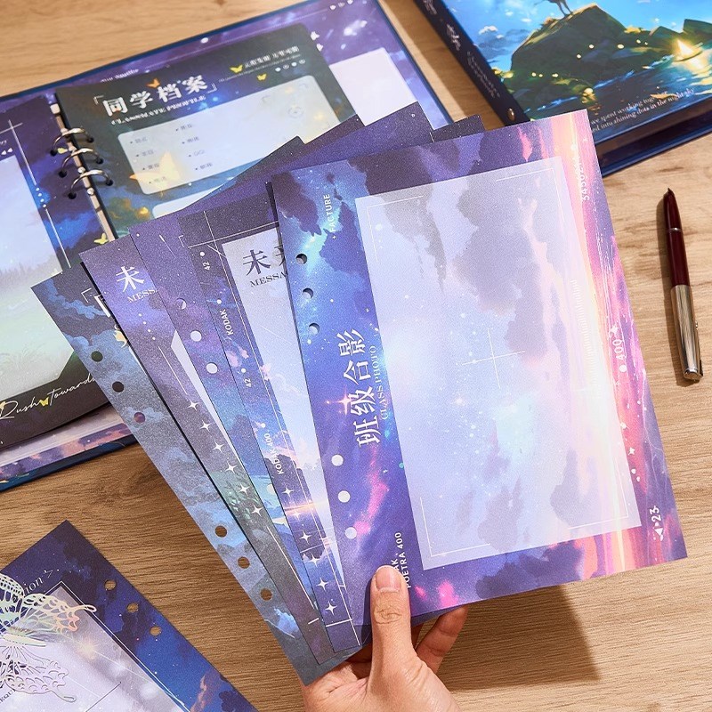 星空同学录小学六年级2025年高颜值简约ing风小众毕业纪念册初中