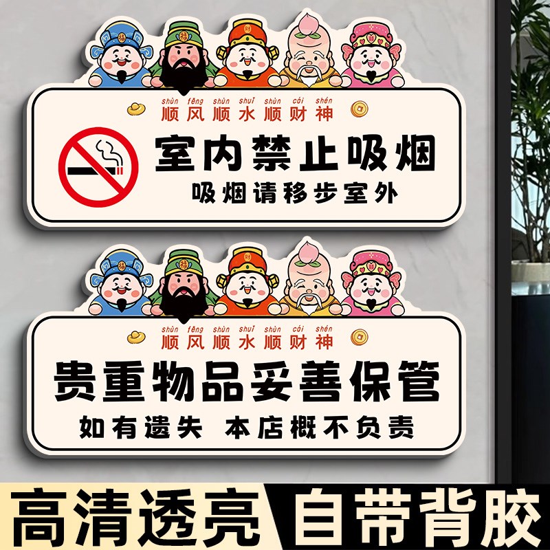 厨房重地闲人免进提示牌顾客止步提示牌非工作人员禁止入内标牌仓
