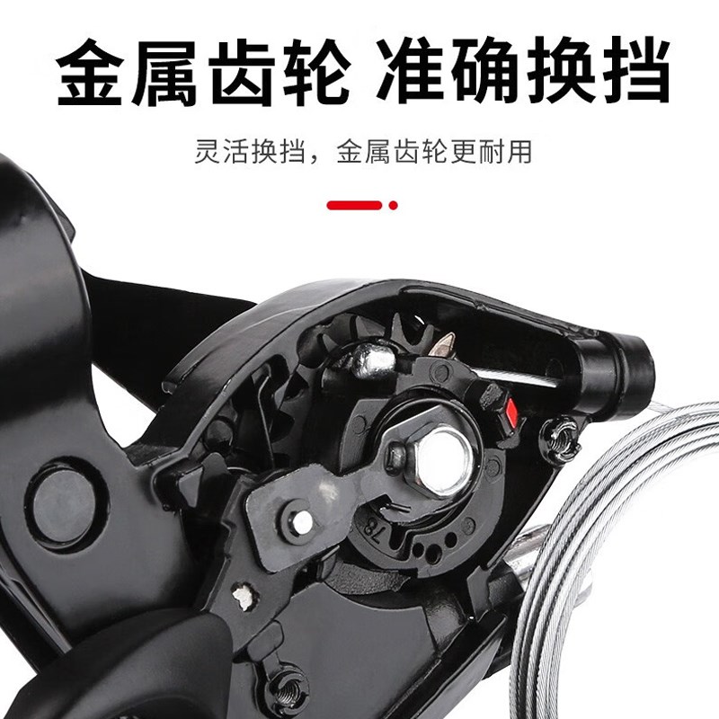 山地自行车变速指拨器2124速连体指拨调速闸把手配件全套刹车手把