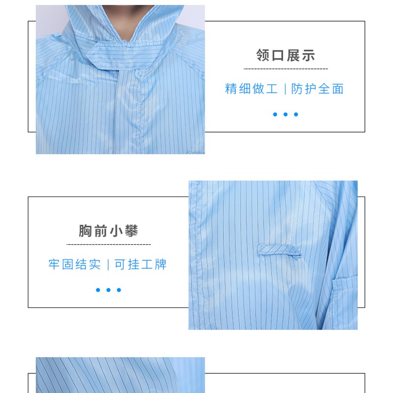 防静电防尘无尘连帽连体工作服防护服全身车间工厂洁净喷漆防护衣