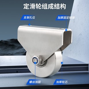 304轴承轨道轮双孔不锈钢滑轮尼龙钢丝绳起重静音U型槽轮定滑轮