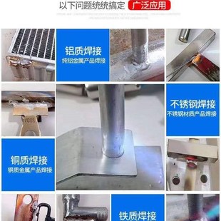 家用冷电焊机不锈钢焊接神器小型手持激光铝焊接机气瓶喷火枪220V