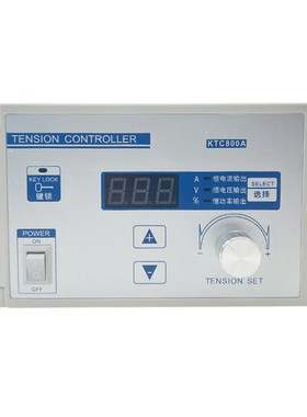 磁粉张力控制器KTC800A数显磁粉制动离合器SJ-180A手动张力调节