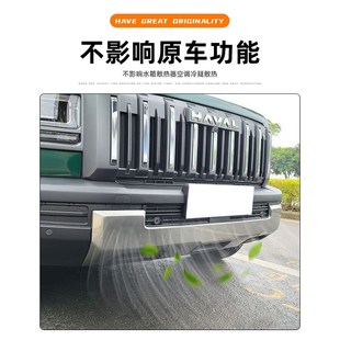 25款哈弗猛龙燃油版防虫网卡扣式防虫网放柳絮前中网水箱防护改装