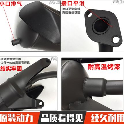 踏板车125鬼火巧格摩托排气筒GY6助力车静音排气管消音声器烟筒