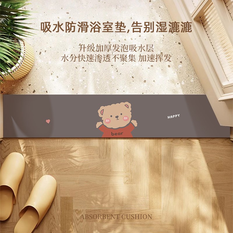 门槛石地垫浴室吸水脚垫长条卫生间入户门进门口厕所防滑地毯耐磨