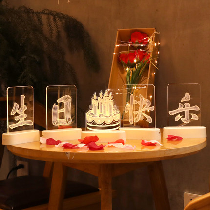 生日快乐led灯字母灯生日装饰场景布置创意摆件浪漫惊喜礼物彩灯