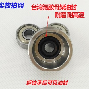 商用现磨豆浆机刀组配件搅拌料理机刀片万卓Q9沙冰机刀头通用轴承