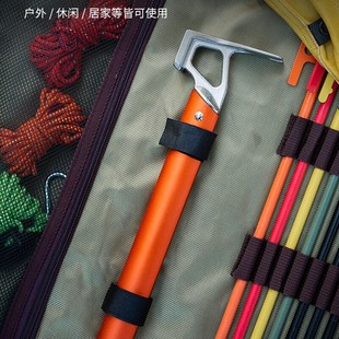 户外露营地钉锤天幕鹰嘴锤多功能帐篷起钉锤子便捷羊角锤野营榔头