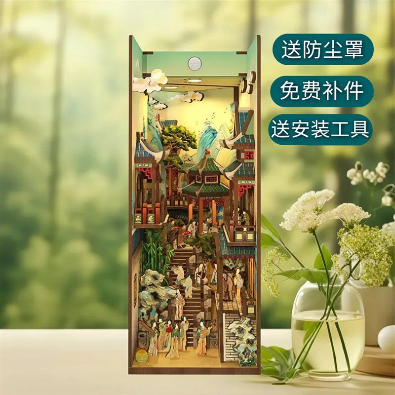 西西弗同趣雅宋风韵盛唐夜宴立体拼装木制书立体拼图3D模型感应灯