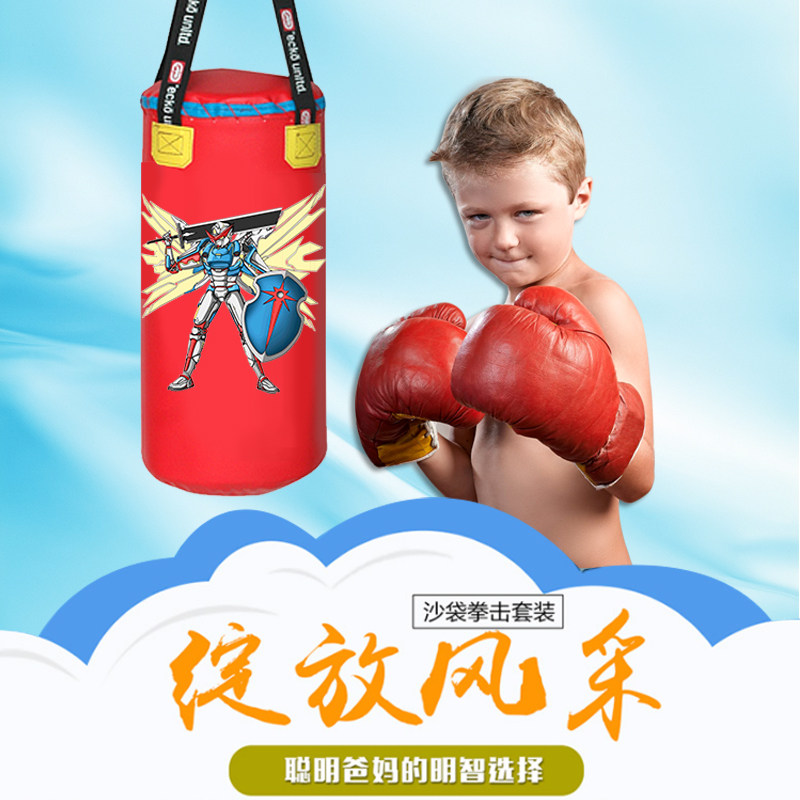 儿童沙袋套装散打沙包立式家用室内吊式训练器材健身小孩拳击手套