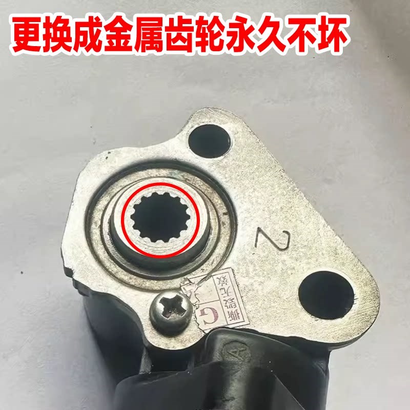 适配丰田凯美瑞皇冠锐志卡罗电动座椅前后调节器马达支架电机齿轮