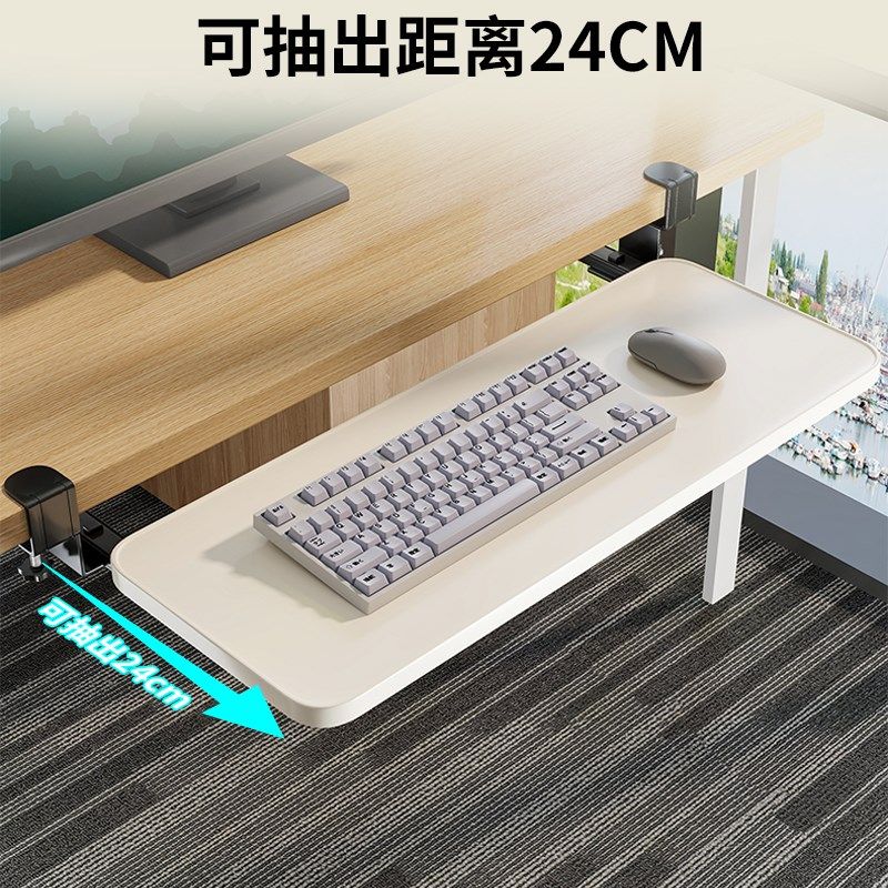 免打孔键盘托架办公桌电脑鼠标收纳架子免安装桌面滑轨夹桌下支架