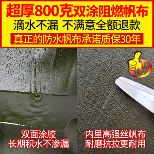 加厚防水布篷布有机硅帆布货车耐磨遮雨布油布苫布雨布防雨布蓬布