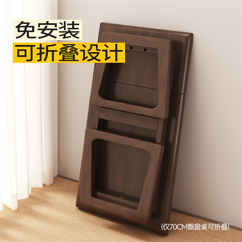 折叠飘窗小桌子实木日式榻榻米茶几阳台炕几家用轻奢高级感茶桌