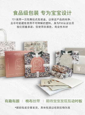 721星球婴幼儿睡袋四层竹棉纱布儿童长袖分腿宝宝防踢被四季通用