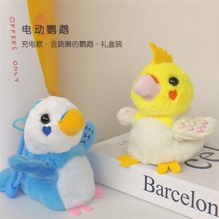 会叫会说话的鹦鹉挂件学人说话电动小鸟玩偶毛绒玩具公仔书包背包