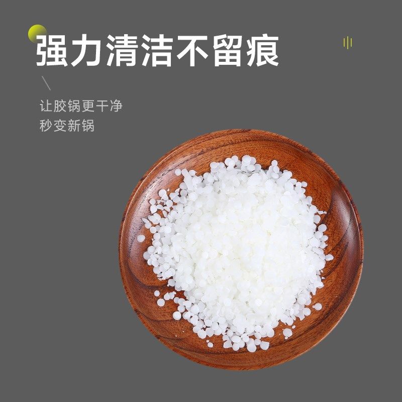 胶锅清洁剂封边机颗粒清洁热熔胶封边分离剂胶盒清洁,五金/工具,封边机,淘宝优惠券,粉丝福利购,淘宝优惠卷