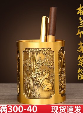 纯黄铜笔筒摆件实心铜笔筒中式办公桌书桌面装饰品送老师同学礼品