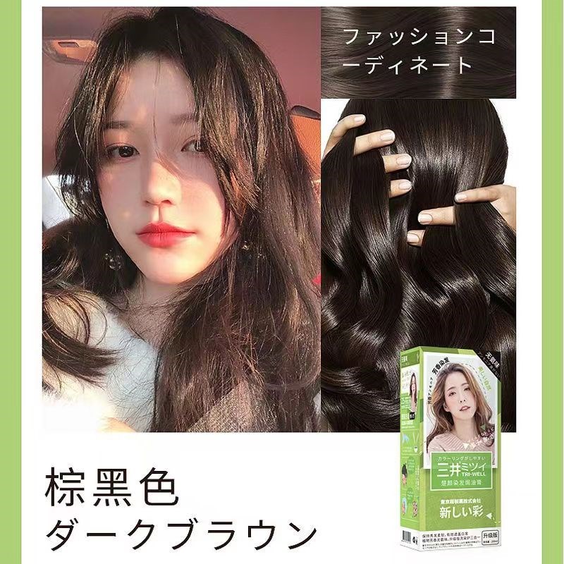 遇见香芬染发膏自己在家染发泡泡沫一次性剂工具遮白氛易彩梳氵剂