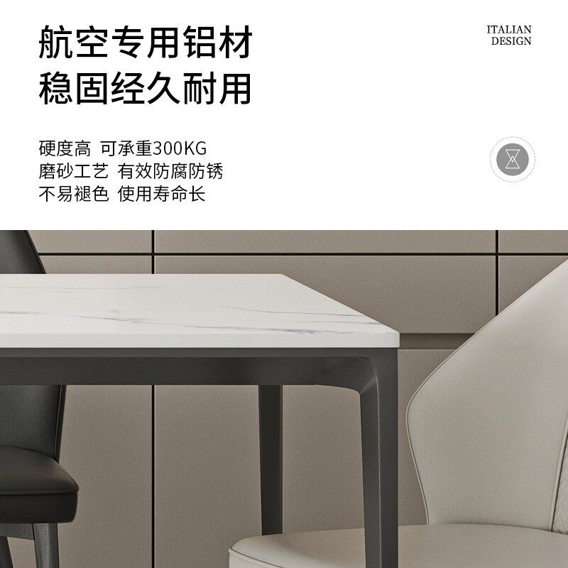 森友意式德利丰岩板餐桌现代简约小户型长方形大理石餐桌椅组合