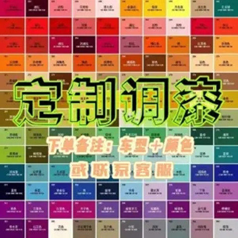 大阳电动车自喷漆皓月白漆面划痕修复手喷漆岩晶灰金属防锈补漆笔
