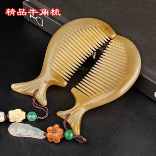 天然白牛角梳家用便携梳子静电送女朋友防礼物脱发按摩梳定制刻字