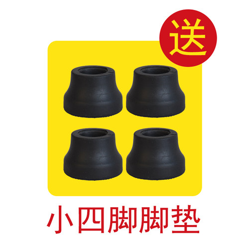 老人拐杖小四脚拐棍四角手杖固定小四脚底座下半截尺寸8.0x8.0cm