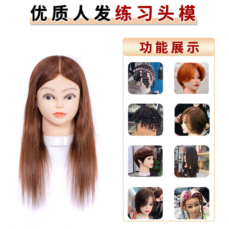 美发头模全真发学徒练习剪发专用假人头模型理发可烫染公仔模特头