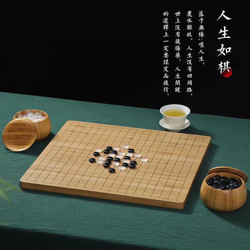 天然玛瑙五子棋 高档礼品围棋套装玉石宝石黑白围棋带棋盘