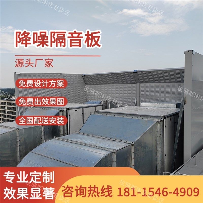 空调机组隔音板空气能冷却塔吸音屏工厂设备降噪房室外风机隔音罩