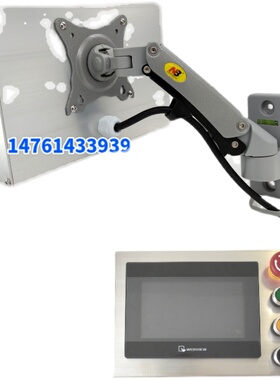 人机界面安装盒触摸屏支架旋转伸缩威纶通7寸十寸控制箱F120F150