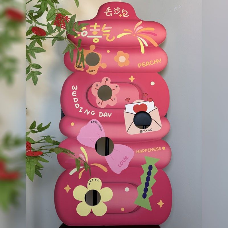 吾家婚品结婚堵门游戏丢沙包KT板婚礼道具拍照搞笑拦门接亲小游戏,节庆用品/礼品,堵门/游戏道具,淘宝优惠券,粉丝福利购,淘宝优惠卷