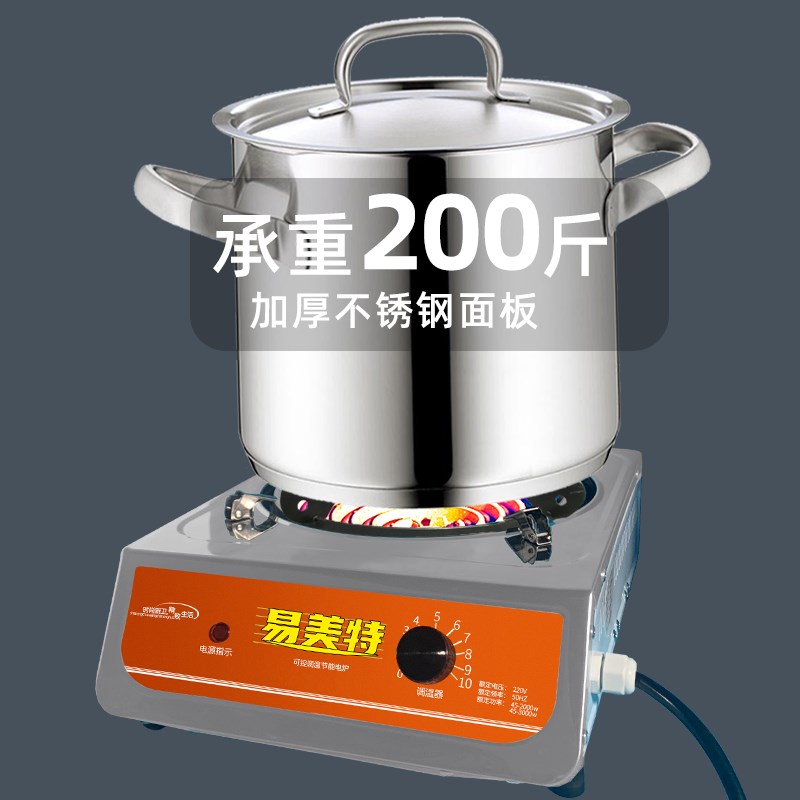 电炉子家用炒菜商用电热炉带电炉丝电火灶单灶电炉灶老式电热丝炉