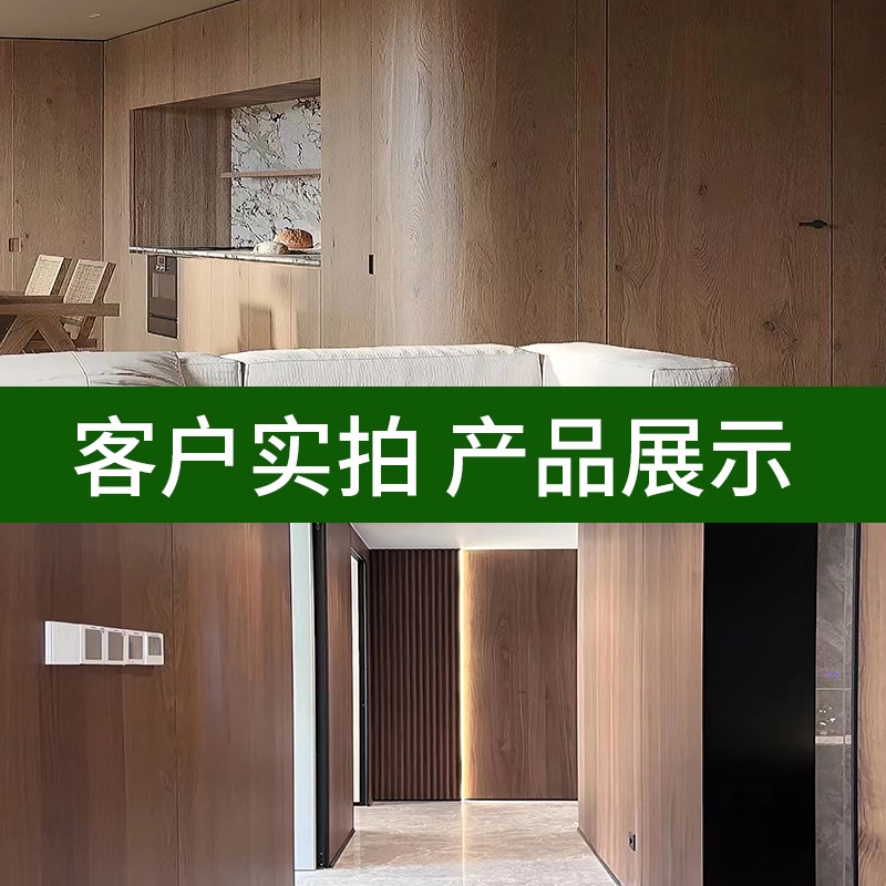 碳晶板木饰面板室内装修护墙板木饰面装饰墙板竹木纤维集成板墙面